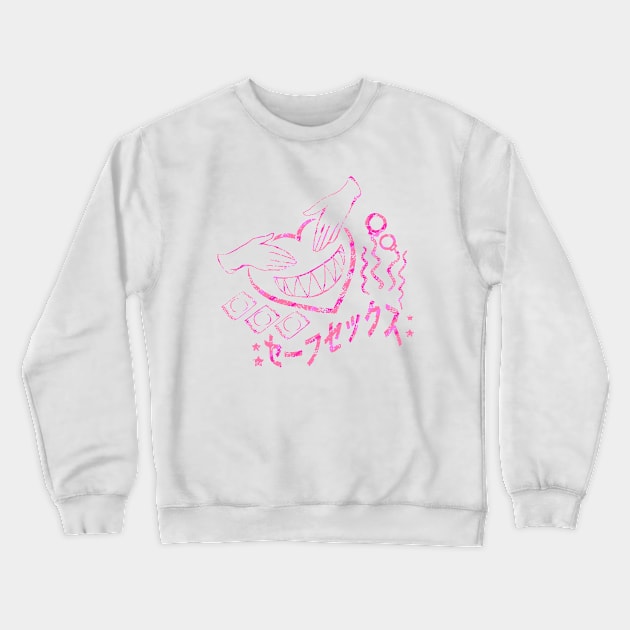 Pink Safe Crewneck Sweatshirt by EwwGerms